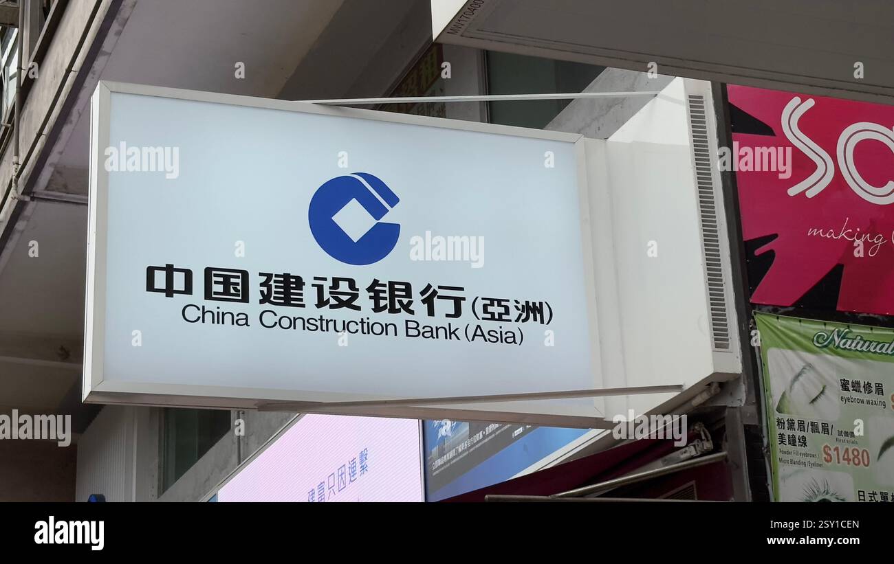 Hong kong, Cina - 13 dicembre 2023. Ufficio China Construction Bank. - Immagine stock catturata con smartphone