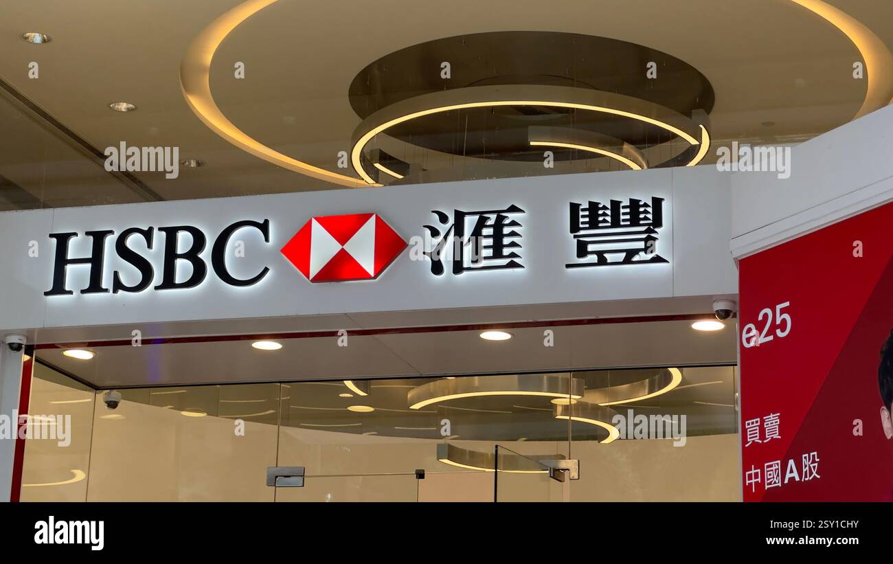 Hong kong - 13 dicembre 2023, sede della banca HSBC. HSBC è uno dei maggiori gruppi bancari. - Immagine stock catturata con smartphone