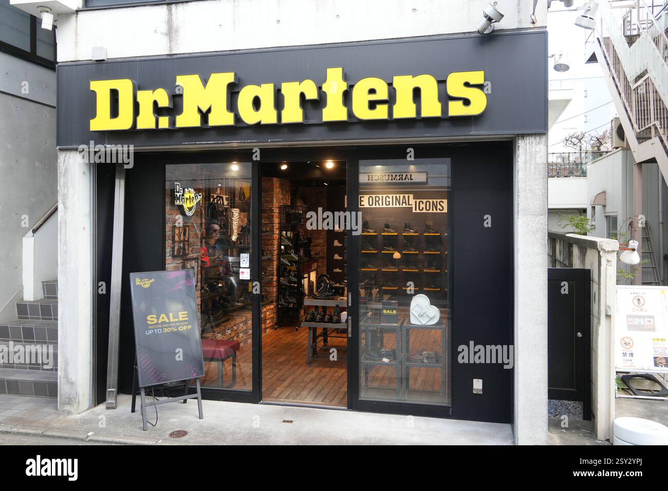 Negozio Dr. Martens, Shimokitazawa, Setagaya-ku, Tokyo, Giappone Foto Stock