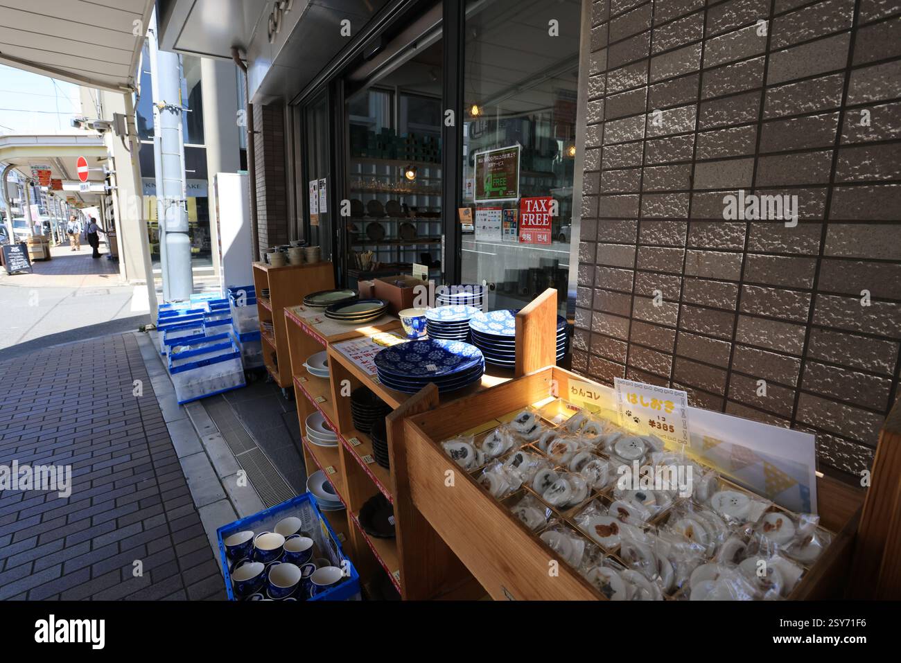 Tokyo - 6 febbraio 2023: Il negozio di utensili a Kappabashi dori. Kappabashi è famosa per il suo mercato giapponese degli utensili a tokyo o la cosiddetta "città della cucina" Foto Stock