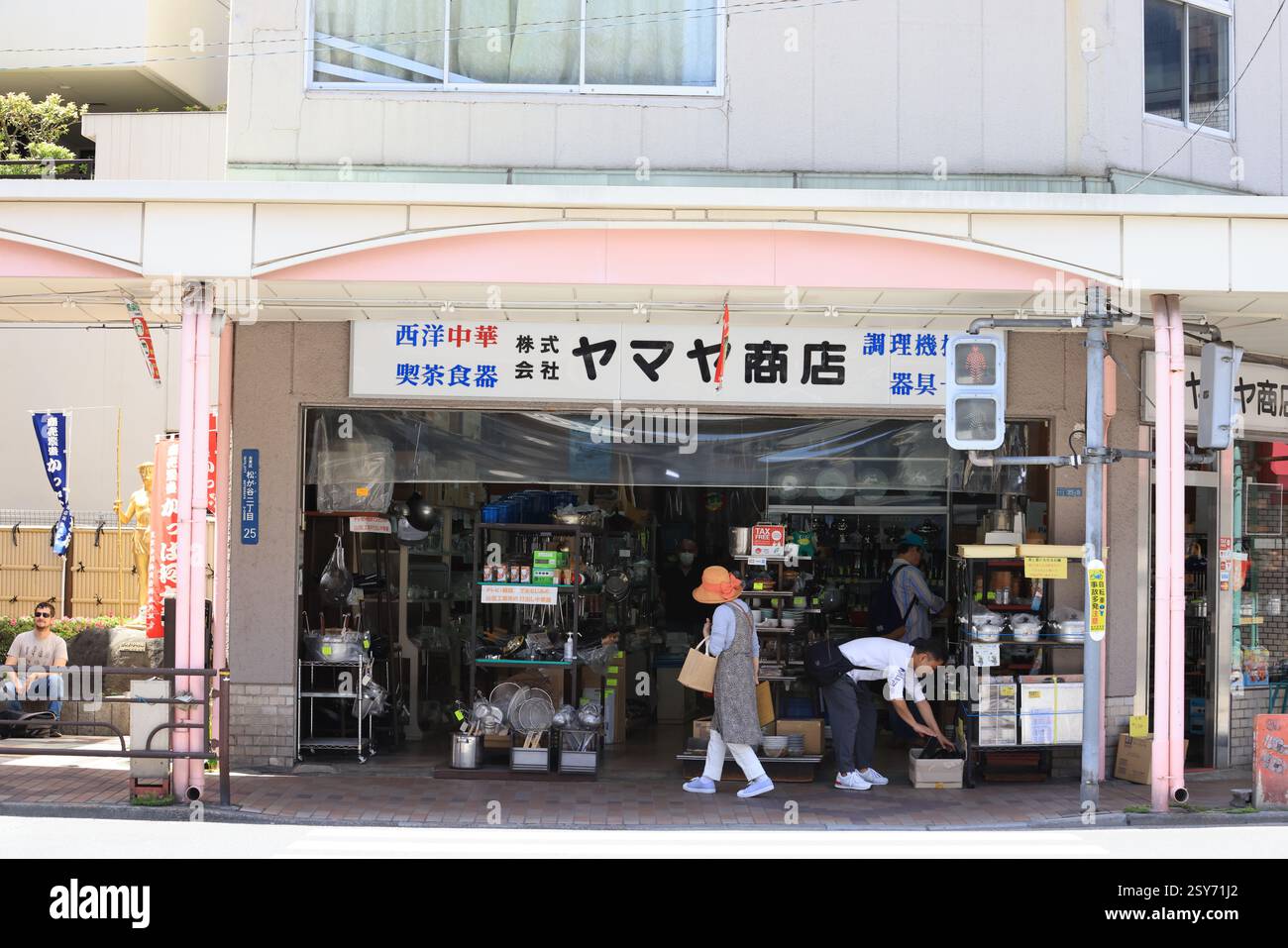 Tokyo - 2 maggio 2023: Il negozio di utensili a Kappabashi dori. Kappabashi è famosa per il suo mercato giapponese degli utensili a tokyo o la cosiddetta "città della cucina" Foto Stock