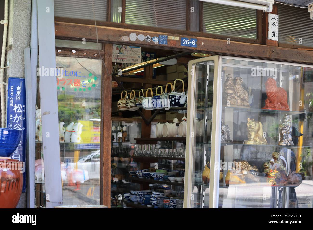 Tokyo - 6 febbraio 2023: Il negozio di utensili a Kappabashi dori. Kappabashi è famosa per il suo mercato giapponese degli utensili a tokyo o la cosiddetta "città della cucina" Foto Stock
