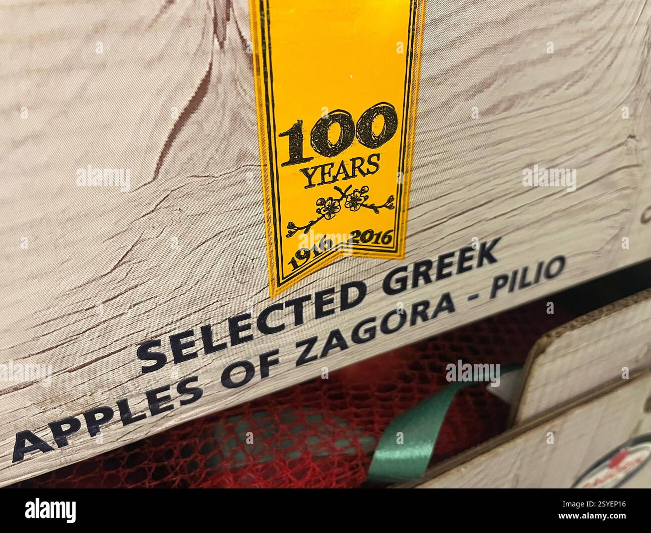 Zagorin Hellas, mele greche selezionate, Zagora Pilio, prodotti in Grecia, mele greche, cooperativa agricola, approvvigionamento alimentare, distribuzione, catena di approvvigionamento - Immagine stock catturata con smartphone