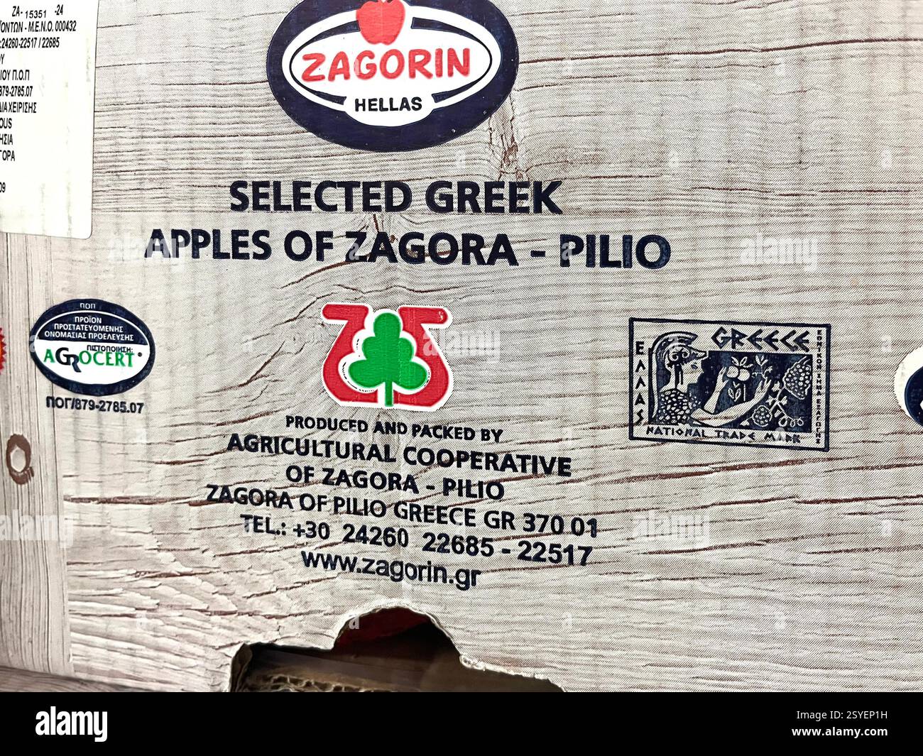 Zagorin Hellas, mele greche selezionate, Zagora Pilio, prodotti in Grecia, mele greche, cooperativa agricola, approvvigionamento alimentare, distribuzione, catena di approvvigionamento - Immagine stock catturata con smartphone