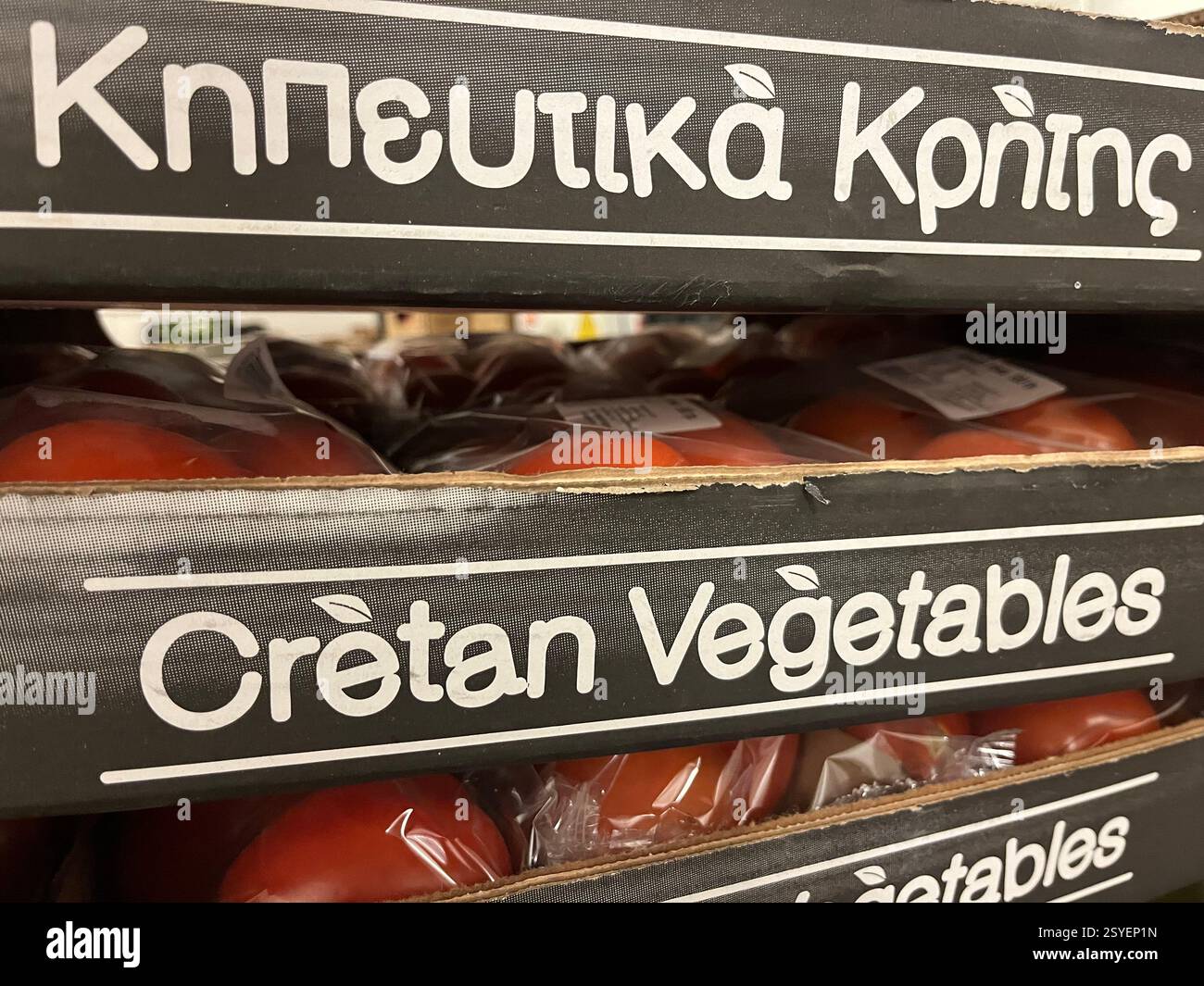 Ortaggi cretesi, pomodori, prodotti della Grecia, magazzino, magazzinaggio, agricoltura, approvvigionamento alimentare, logistica, prodotti greci, distribuzione, catena di approvvigionamento Foto Stock