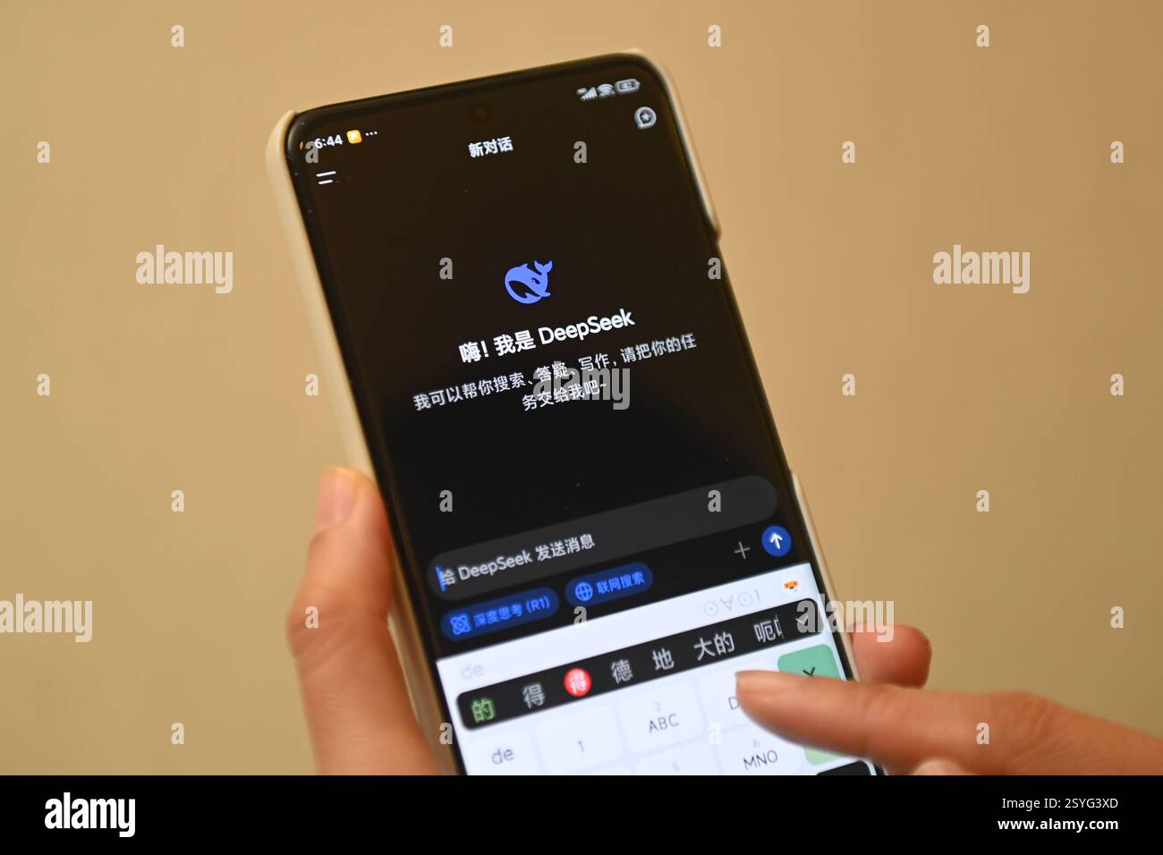Pechino, Cina. 17 febbraio 2025. Una persona utilizza l'app DeepSeek su un telefono cellulare il 17 febbraio 2025. Crediti: Huang Zongzhi/Xinhua/Alamy Live News Foto Stock