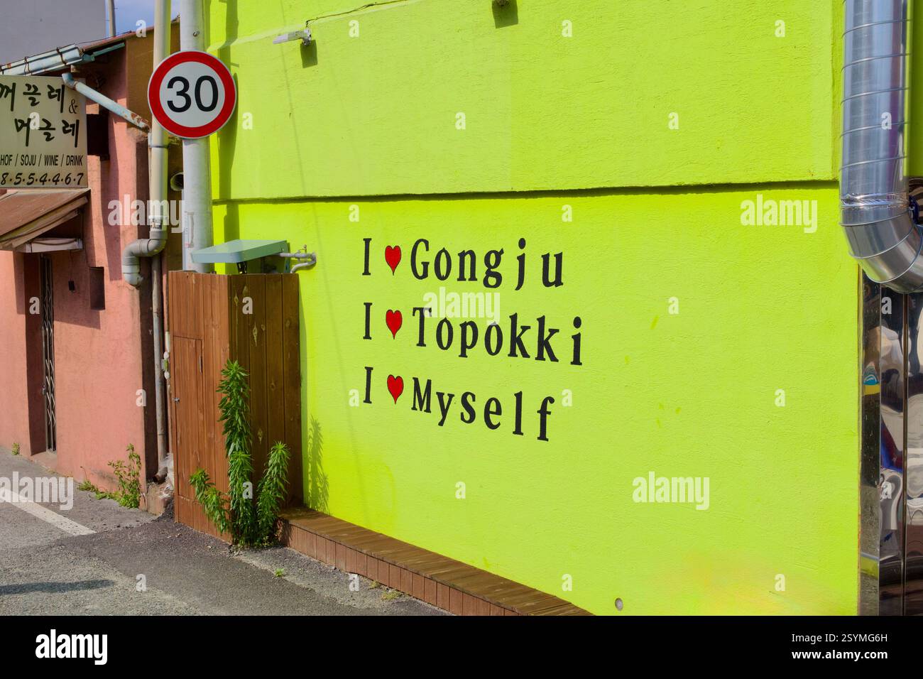 Gongju, Corea del Sud - 27 maggio 2021: Un murale giallo brillante nel centro di Gongju con testo giocoso che recita "i ♥ Gongju, i ♥ Topokki, i ♥ Myself", aggiungendo un Foto Stock
