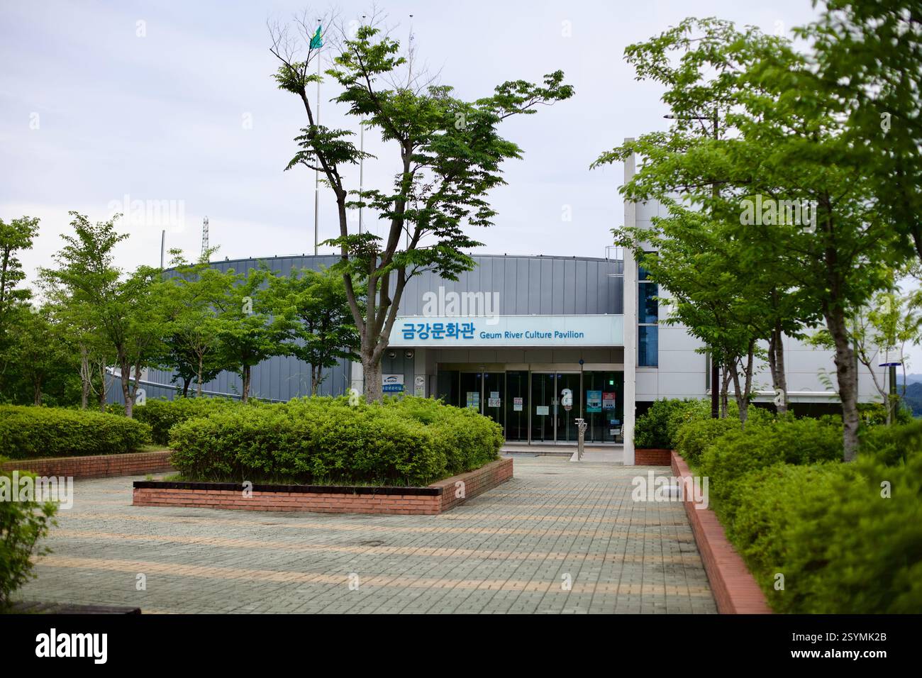 Contea di Buyeo, Corea del Sud - 27 maggio 2021: Il Geum River Culture Pavilion offre mostre educative sulla storia, l'ecologia e il significato del t Foto Stock