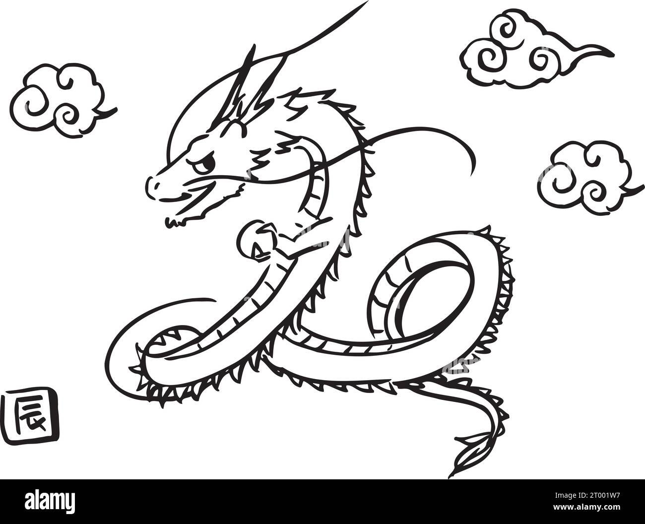 Immagine di un drago che vola nel cielo. Materiale cartoncino di Capodanno per l'anno del Drago. Illustrazione Vettoriale