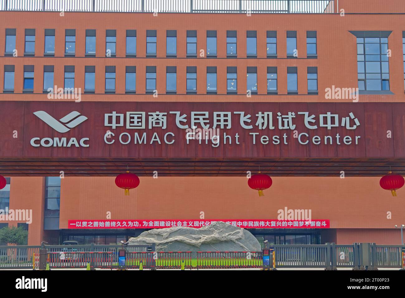 SHANGHAI, CINA - 3 OTTOBRE 2023 - Centro di test di volo COMAC a Pudong nuova area di Shanghai, Cina, 3 ottobre 2023. Foto Stock