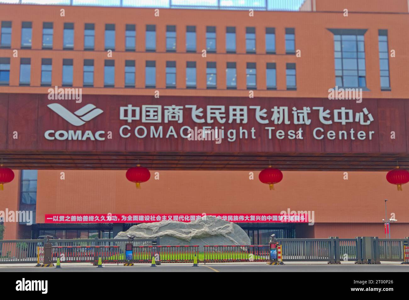 SHANGHAI, CINA - 3 OTTOBRE 2023 - Centro di test di volo COMAC a Pudong nuova area di Shanghai, Cina, 3 ottobre 2023. Foto Stock