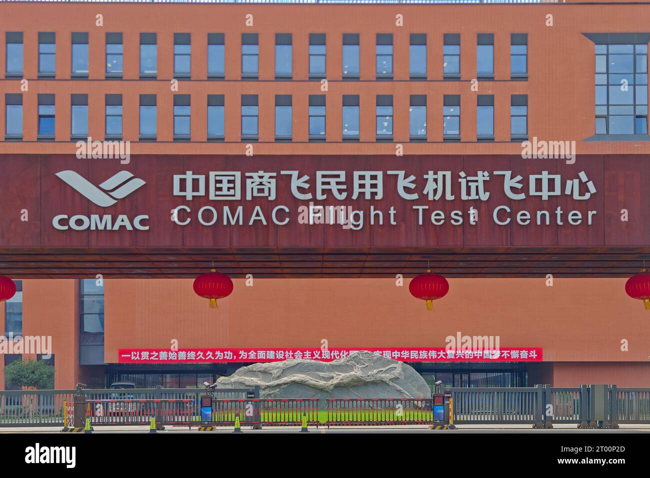 SHANGHAI, CINA - 3 OTTOBRE 2023 - Centro di test di volo COMAC a Pudong nuova area di Shanghai, Cina, 3 ottobre 2023. Foto Stock