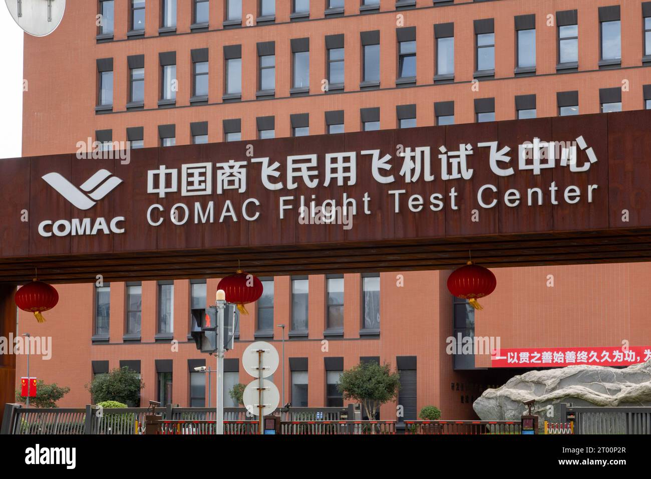 SHANGHAI, CINA - 3 OTTOBRE 2023 - Centro di test di volo COMAC a Pudong nuova area di Shanghai, Cina, 3 ottobre 2023. Foto Stock