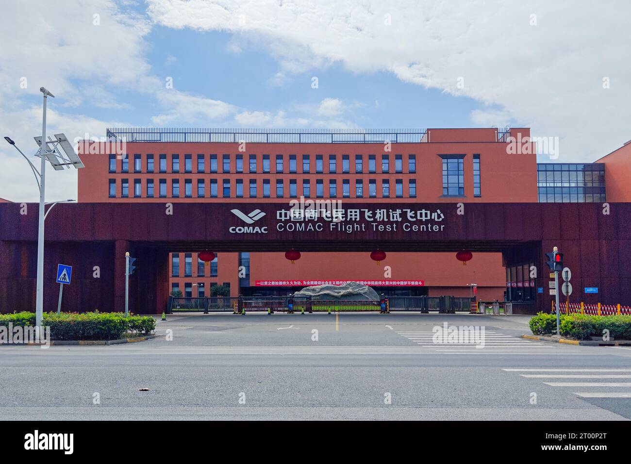 SHANGHAI, CINA - 3 OTTOBRE 2023 - Centro di test di volo COMAC a Pudong nuova area di Shanghai, Cina, 3 ottobre 2023. Foto Stock