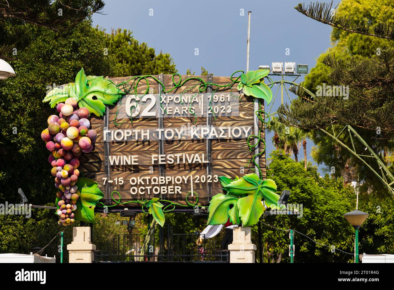 62° Limassol Wine Festival, 7 - 15 ottobre 2023. Parco municipale, Limassol, Cipro. Foto Stock
