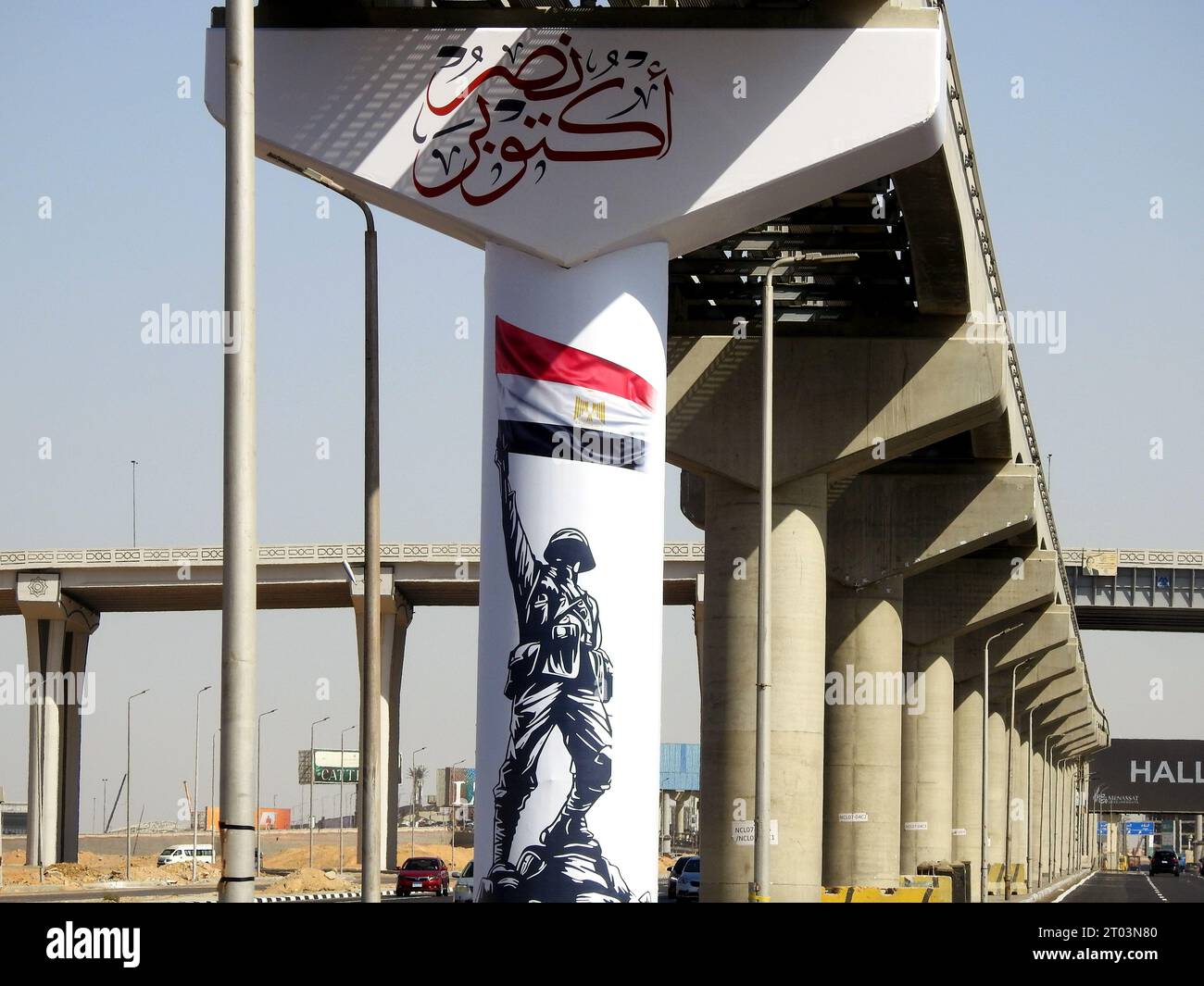 Cairo, Egitto, settembre 28 2023: 6 ottobre 1973 vittoria di guerra bandiera del 50° anniversario, bandiera egiziana, giorno nazionale delle vittorie egiziane sul monorai Foto Stock