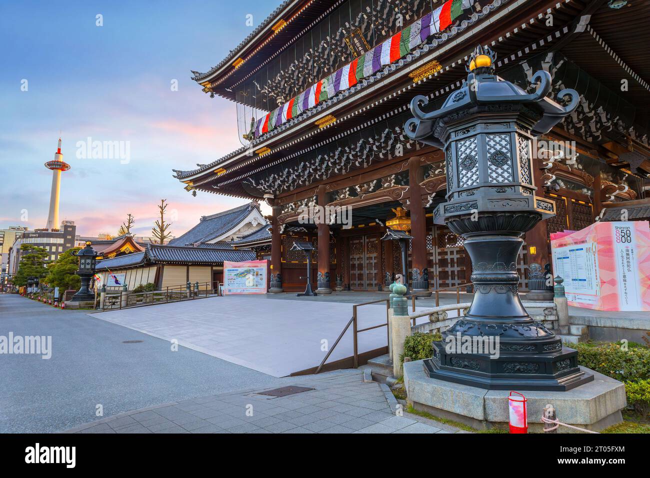 Kyoto, Giappone - marzo 28 2023: Tempio Higashi Honganji situato al centro di Kyoto, una delle due sotto-sette dominanti del Buddhismo Shin in in Giappone e dell'abr Foto Stock