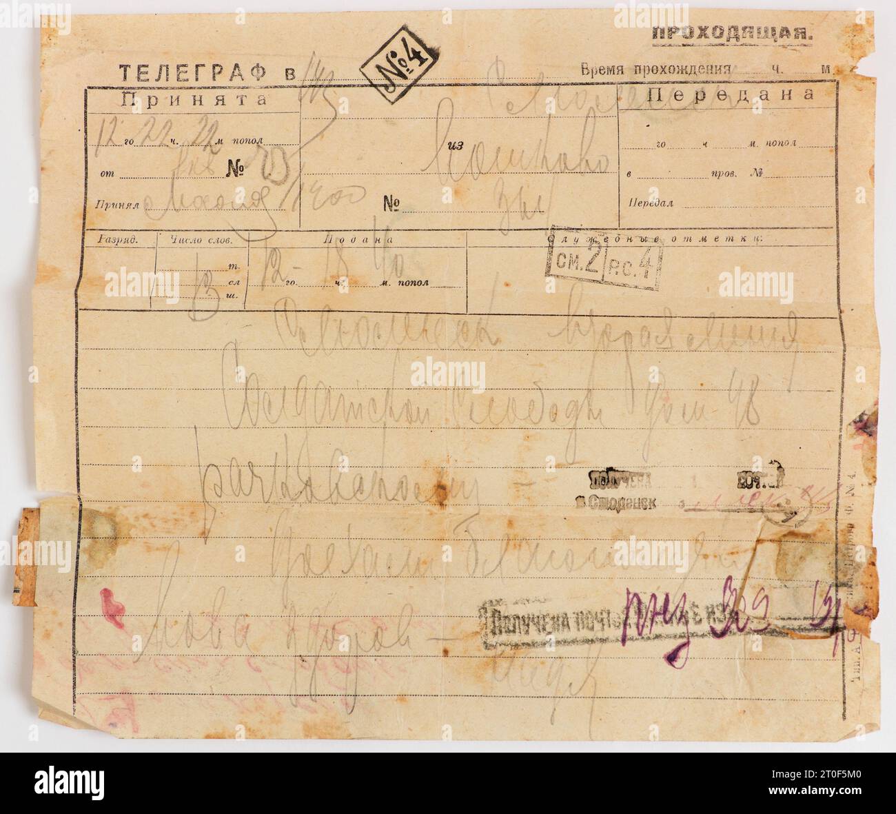 Messaggio telegrafico d'epoca da Smolensk, Russia 1920 Foto Stock