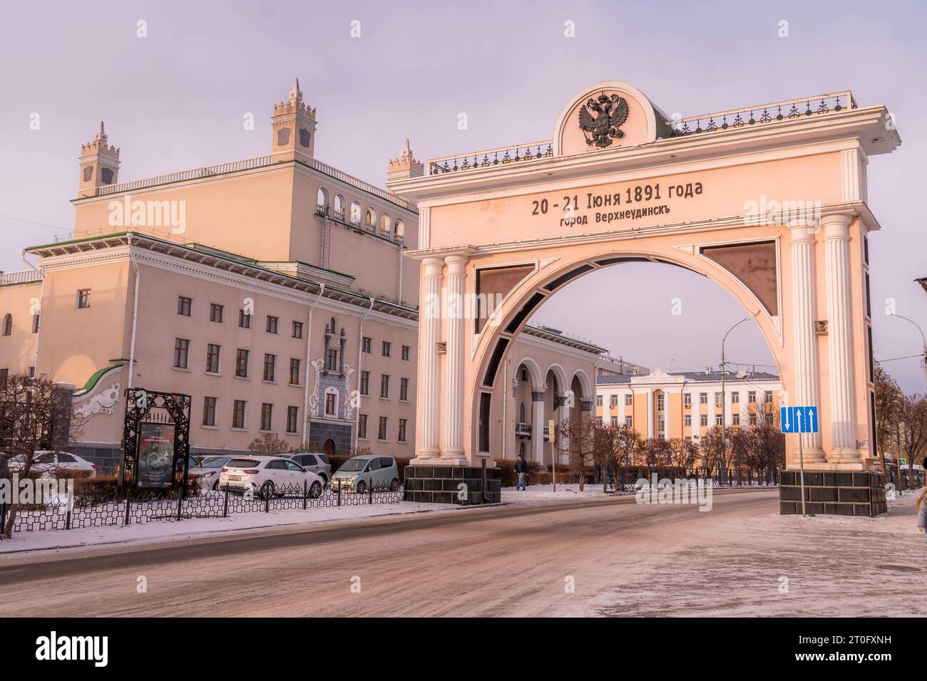La porta storica nel centro di Ulan-Ude, Buryatiya, Russia, con il vecchio nome inciso della città di Verkhneudinsk durante la giornata invernale. Foto Stock
