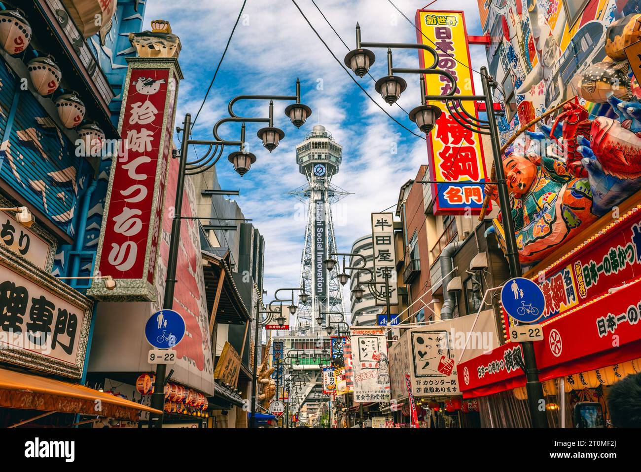 7 ottobre 2023: Vista sulla strada di Shinsekai e della torre Tsutenkaku a Osaka, Giappone. Shinsekai, Lit. New World, è un'area retrò sviluppata prima della guerra Foto Stock