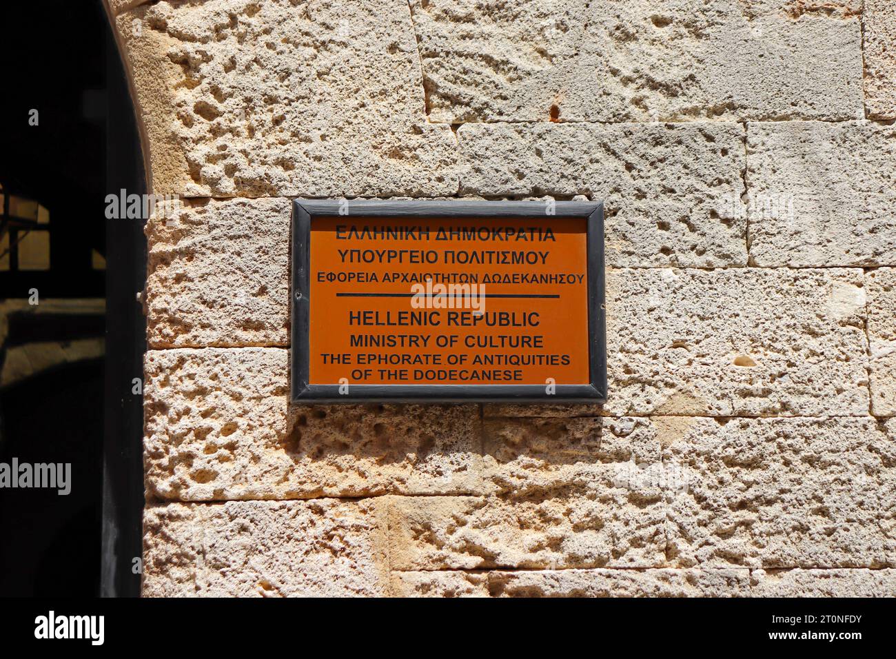 Informazioni cartello d'ingresso per il Ministero della Cultura della Repubblica ellenica, l'Eforato delle Antichità del Dodecaneso Foto Stock