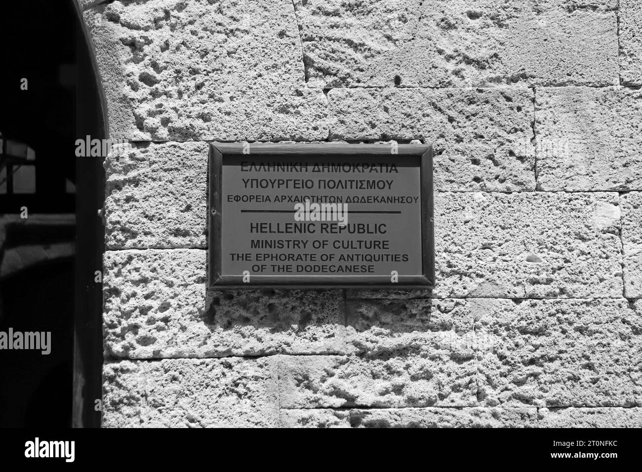 Cartello d'ingresso in bianco e nero per il Ministero della Cultura della Repubblica ellenica, l'Eforato delle Antichità del Dodecaneso Foto Stock