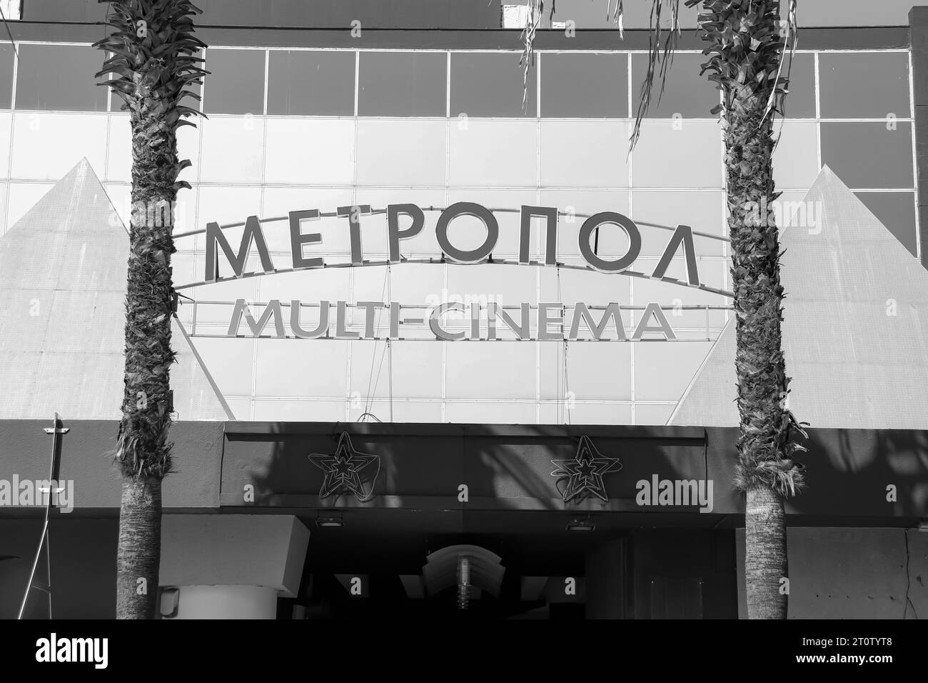 Ingresso anteriore bianco e nero del Metropol Multi Cinema Odeon per il cinema nella città di Rodi, Grecia Foto Stock