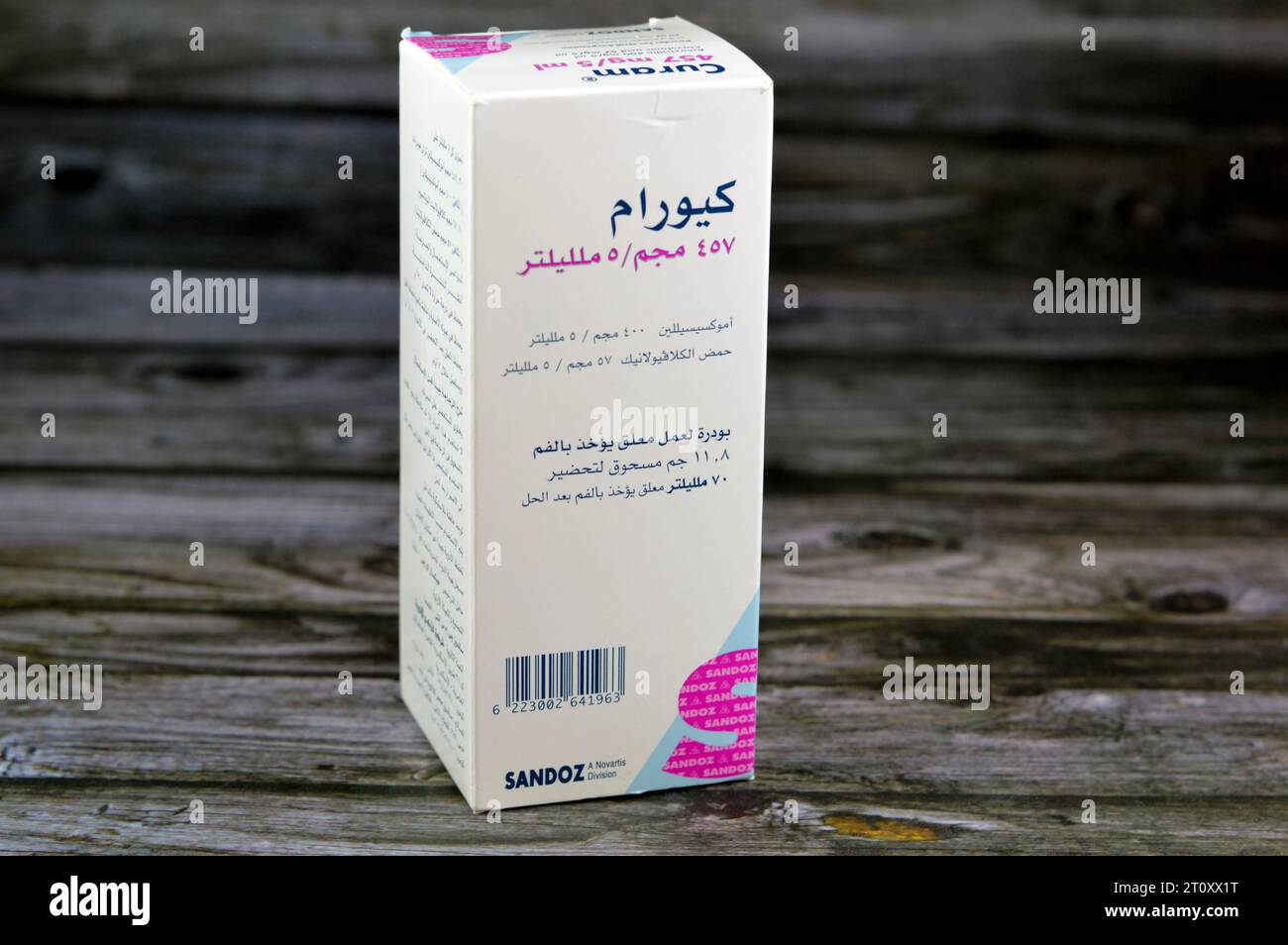 Cairo, Egitto, 1 ottobre 2023: Curam 457 mg per 5 ml (amossilina 400 mg e clavulanato di potassio 57 mg per 5 ml), comb. di antibiotici ad ampio spettro Foto Stock