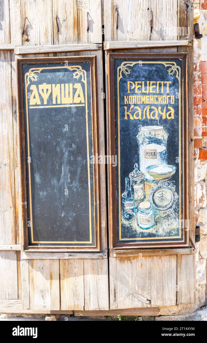 Kolomna, Russia - 17 luglio 2023: Cartello con la ricetta Kolomna kalach. Testo in russo: Affiche, Kolomna kalach ricetta Foto Stock