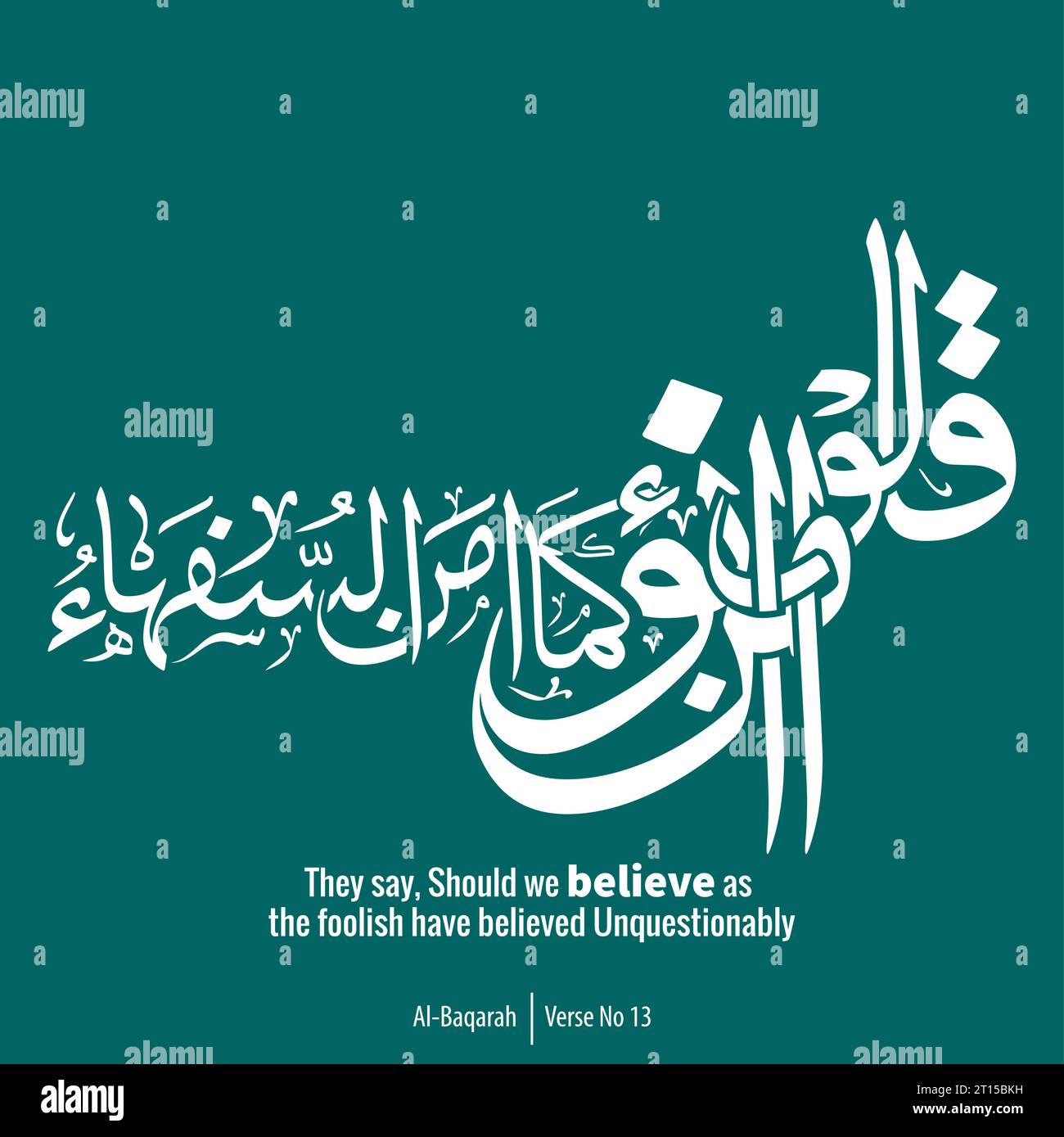 Bibbia Islamica Verse Christian Lord Wall Sticker Decalcomania Surah Rahman Verse 13 Religione Soggiorno Camera Da Letto Home Decor - Foto 3