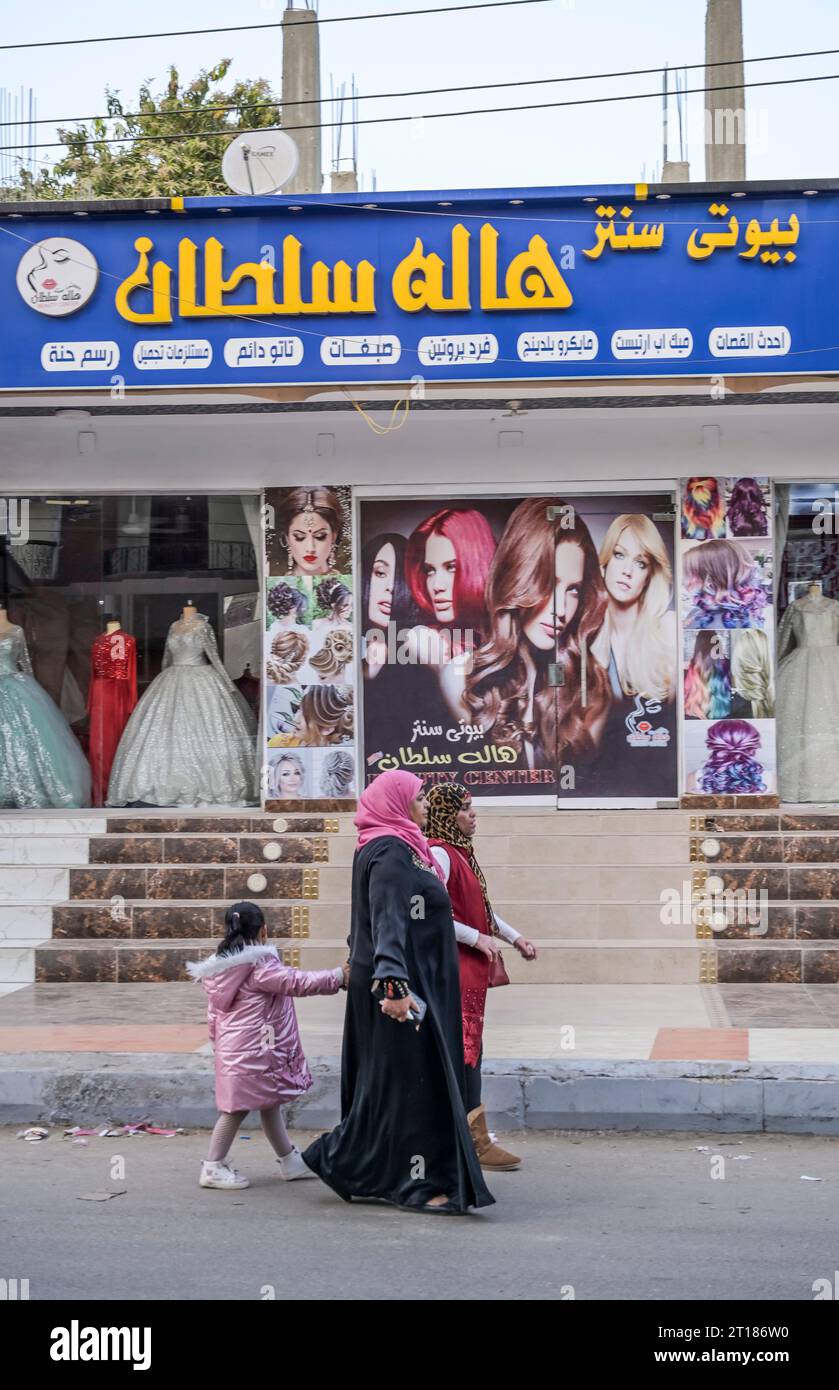 Boutique, Frauenmode, Luxor, Ägypten Foto Stock