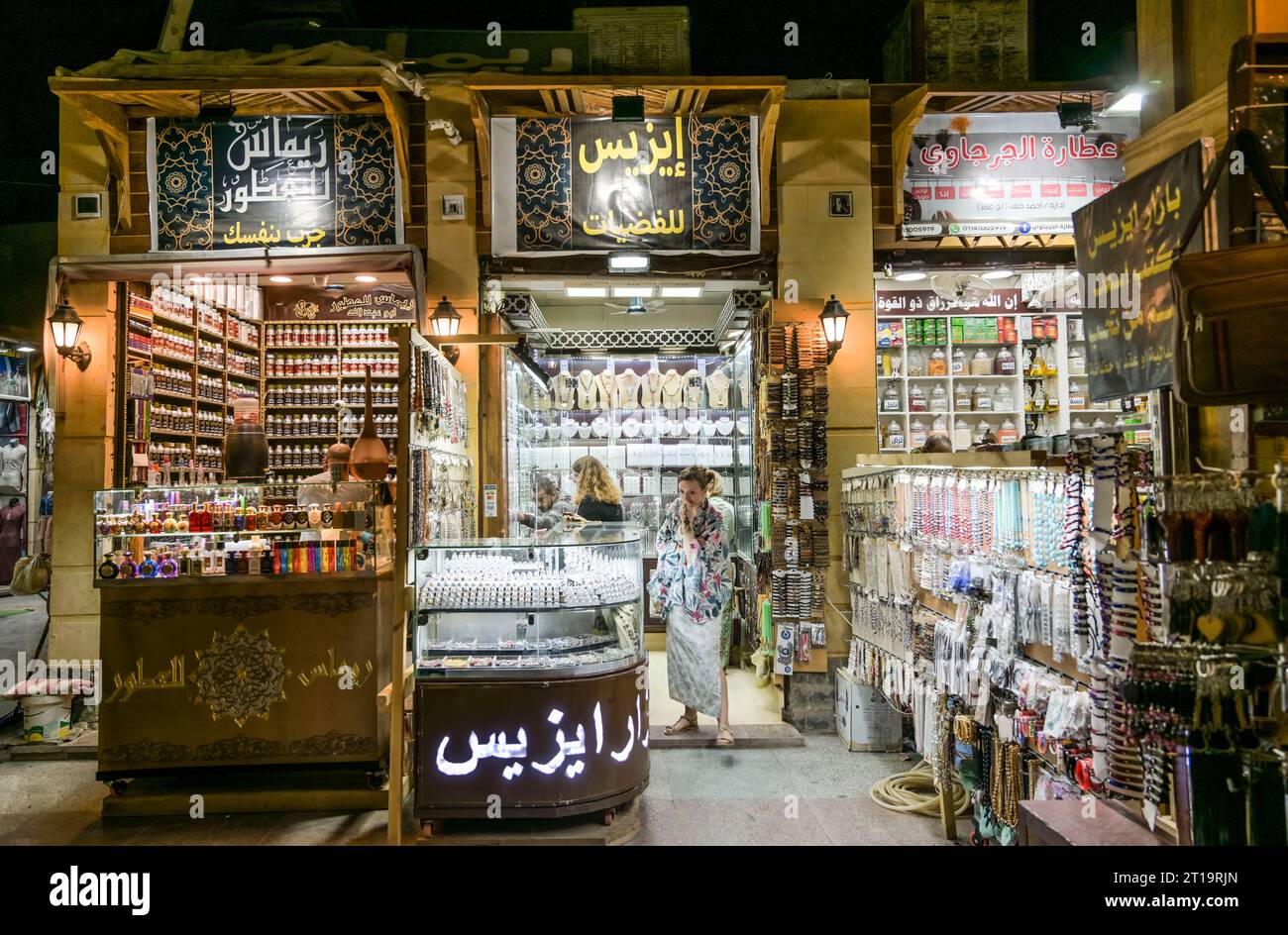 Juwelier, Alter Souk, Markt, Assuan, Ägypten Foto Stock