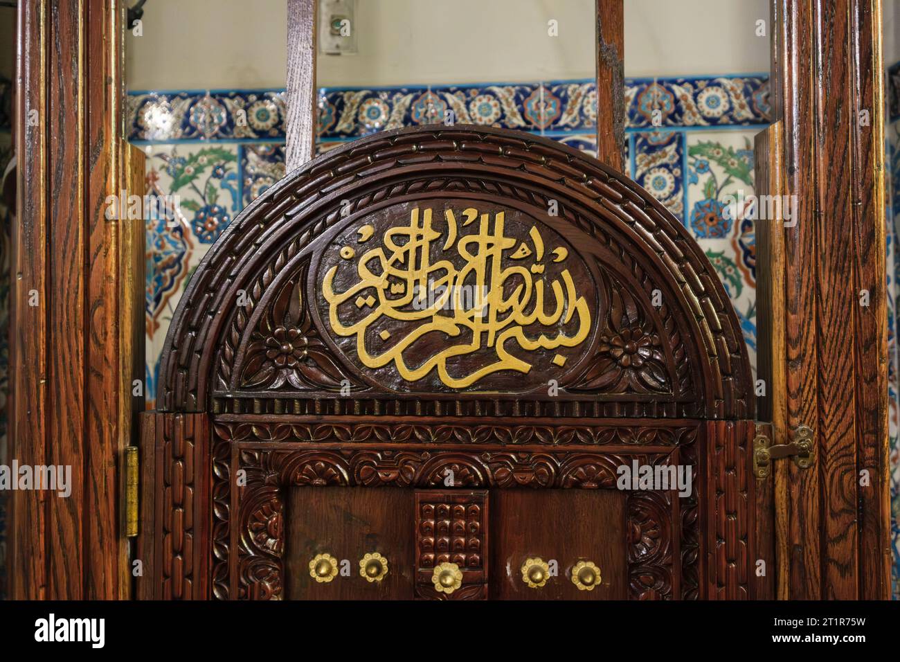 Islamic Center Mosque, Washington, DC, USA. Foto Stock