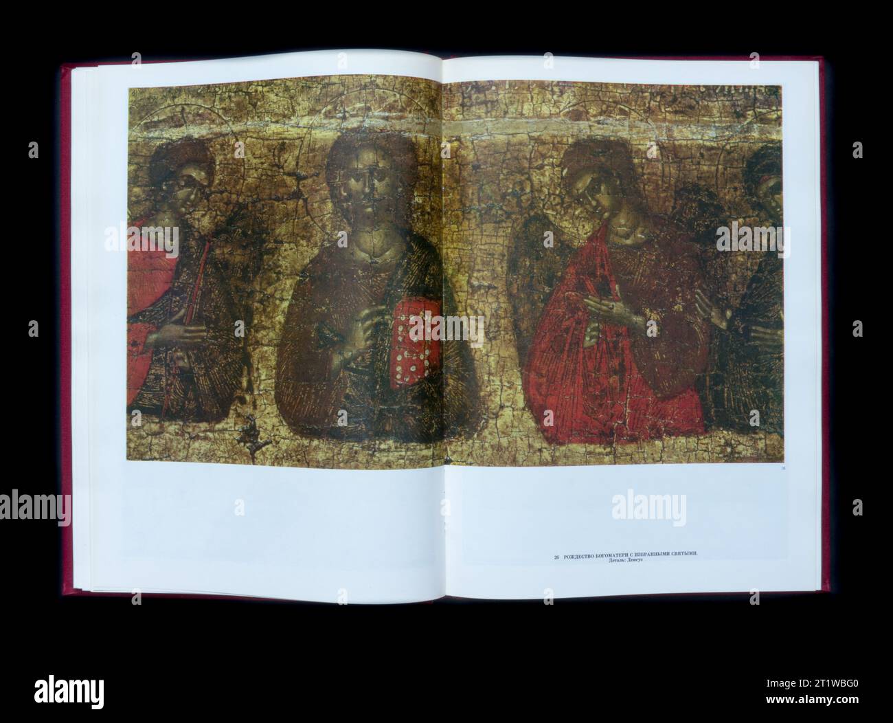 ICONA DI PSKOV XIII - XVI secoli di M. Alpatov pubblicata per la prima volta nel 1991 in Russia. Foto Stock
