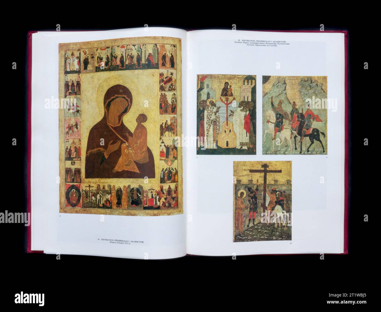 ICONA DI PSKOV XIII - XVI secoli di M. Alpatov pubblicata per la prima volta nel 1991 in Russia. Foto Stock