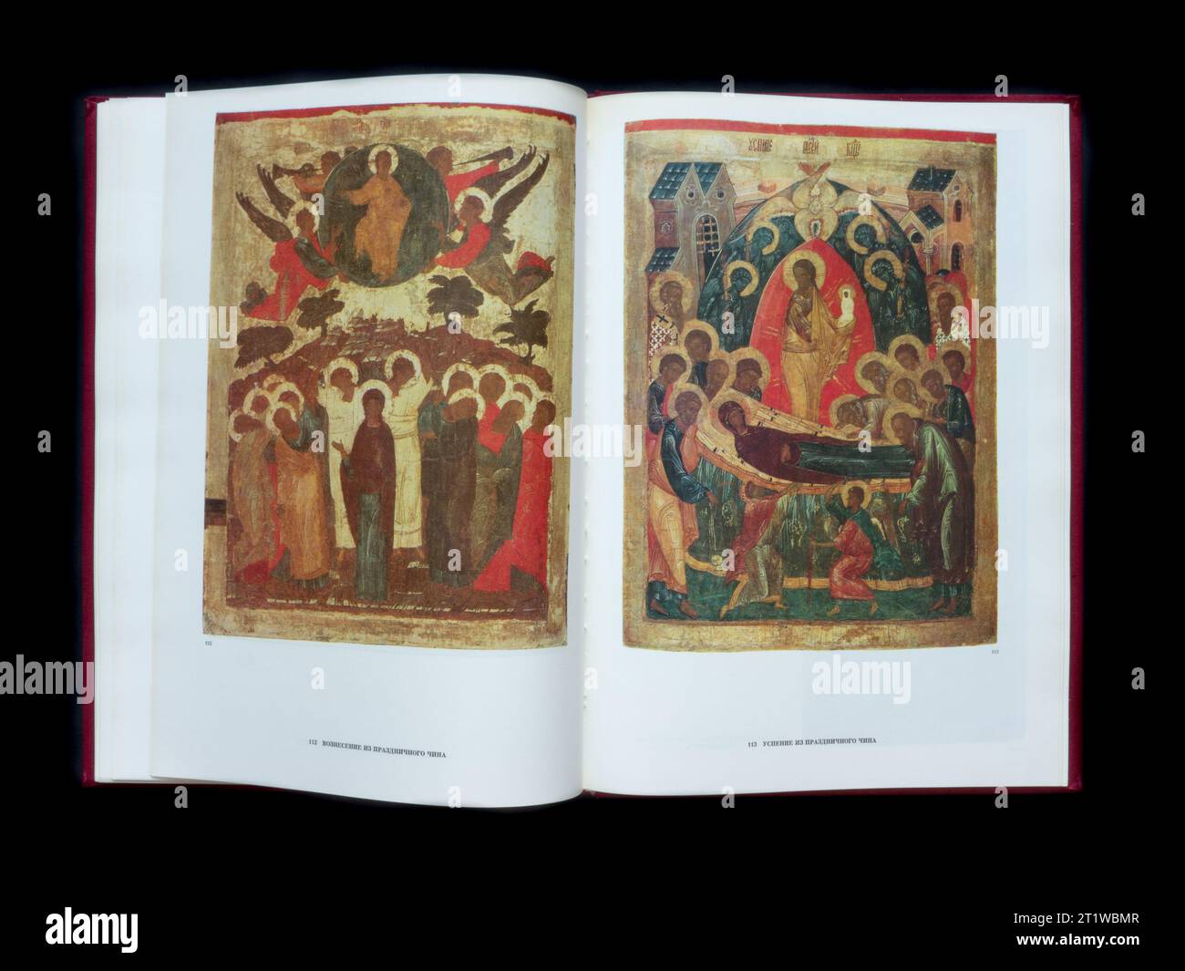 ICONA DI PSKOV XIII - XVI secoli di M. Alpatov pubblicata per la prima volta nel 1991 in Russia. Foto Stock