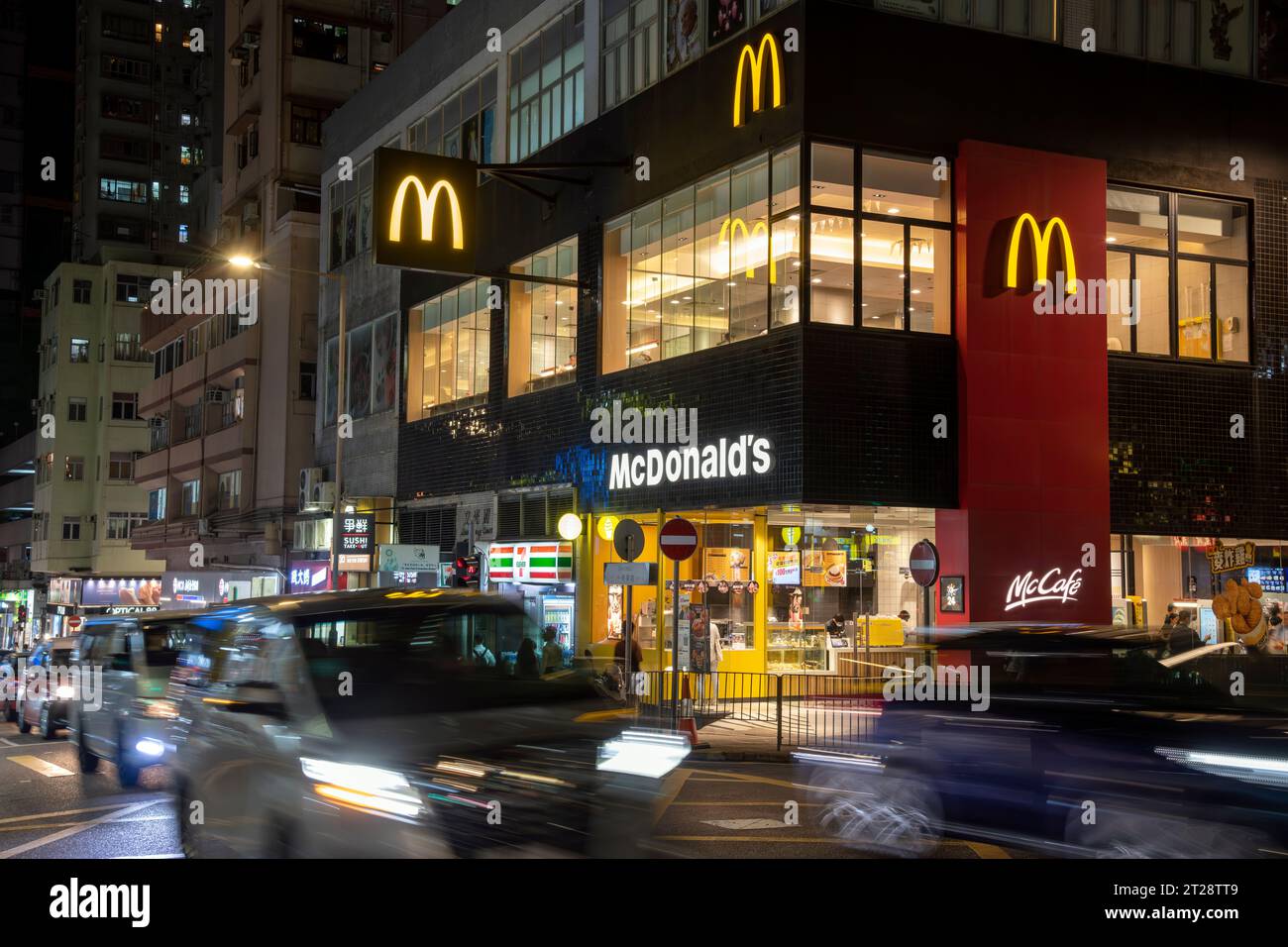 Ristorante McDonald's, Hong Kong, Cina. Foto Stock
