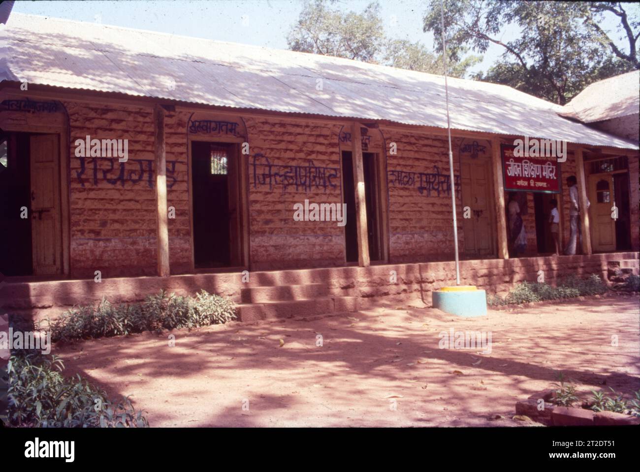 Village School, Rural Education Setup nel Maharashtra, India. Foto Stock