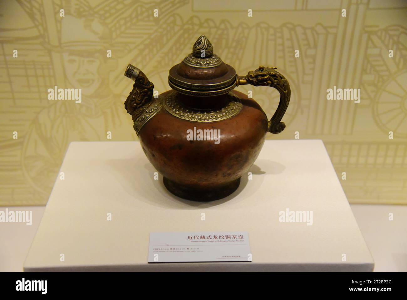Visita la mostra della cultura del tè asiatico al Museo nazionale cinese del tè nella città di Hangzhou, nella provincia orientale dello Zhejiang della Cina, il 17 ottobre 2023. (Foto di ChinaImages/Sipa USA) Foto Stock