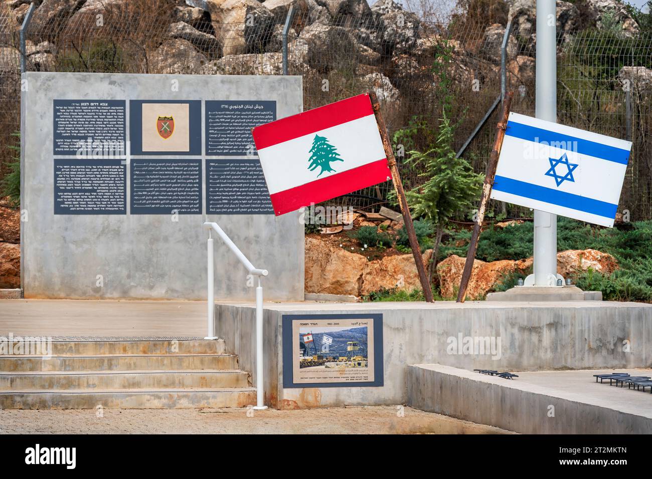 Metula, Israele - 08-13-2023: Monumento Good Fence per l'esercito del Libano del Sud che ha contribuito a combattere l'OLP e Hezbollah Translation' la bandiera originale del Goo Foto Stock