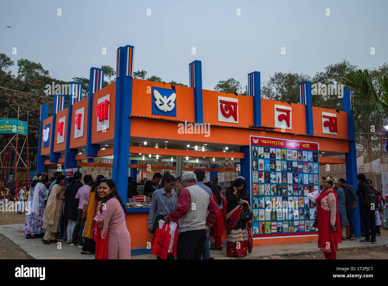 Amar Ekushey Book Fair a Suhrawardi Udyan a Dacca, Bangladesh. Foto Stock