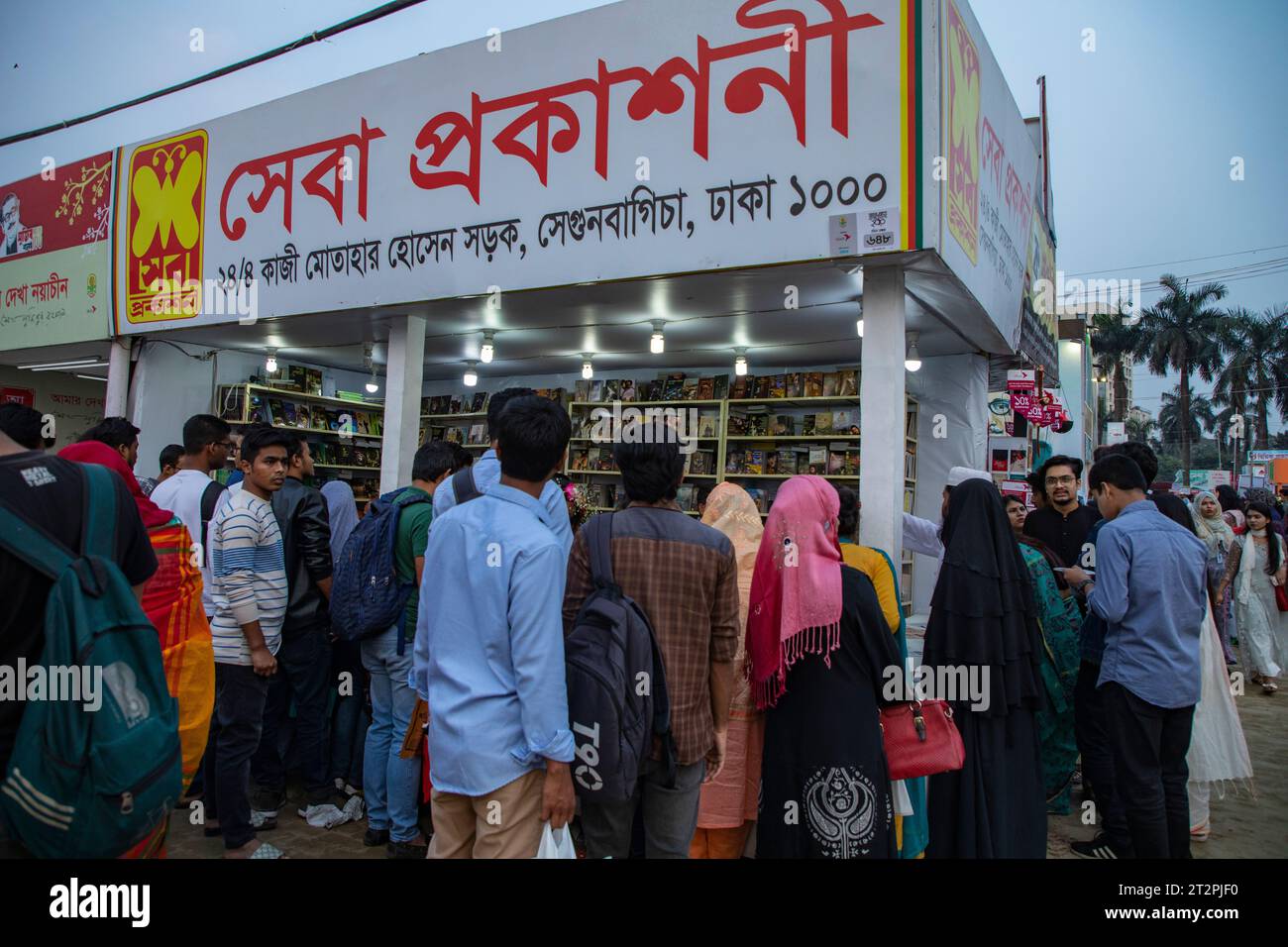 Amar Ekushey Book Fair a Suhrawardi Udyan a Dacca, Bangladesh. Foto Stock
