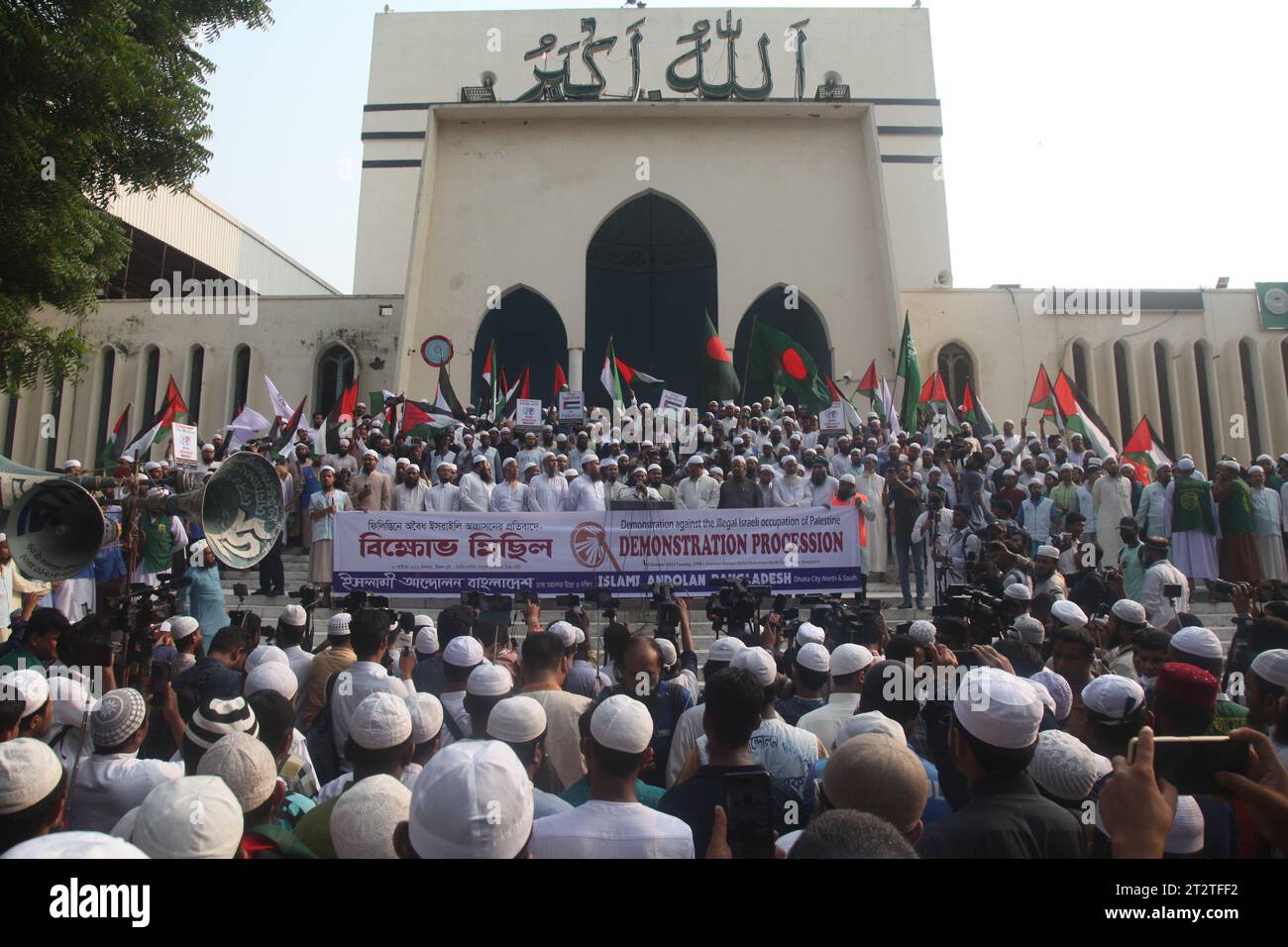 Dhaka Bangladesh 10 ottobre 2023, il movimento islamico ha tenuto manifestazioni e marce contro l'occupazione illegale israeliana della Palestina. Nazmul isla Foto Stock