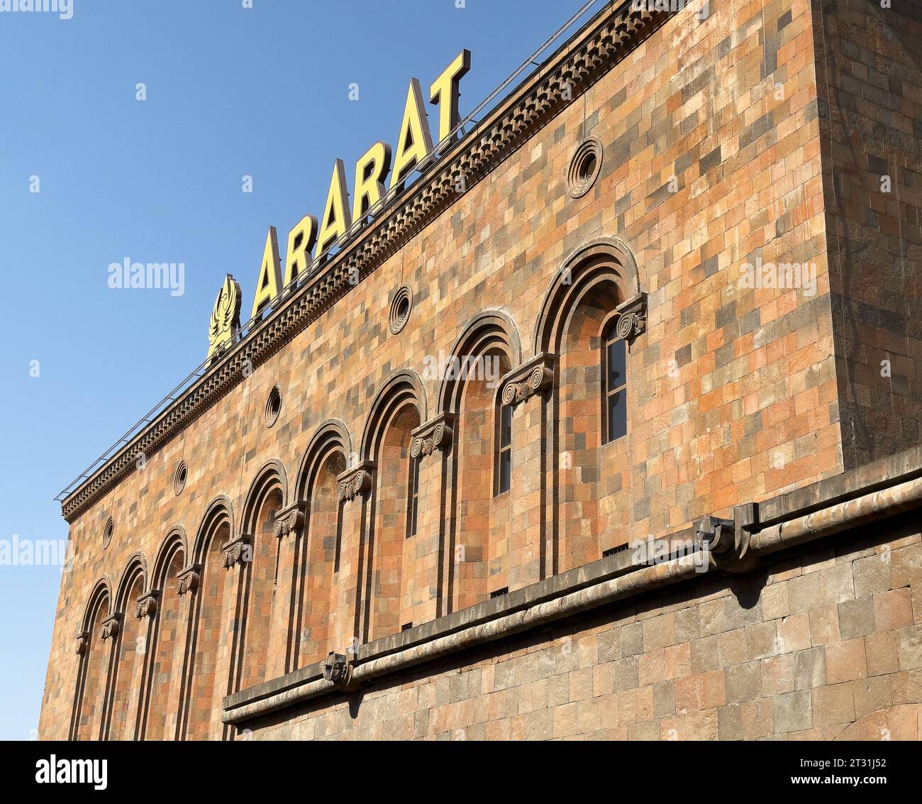 Ararat, fabbrica di brandy di Yerevan in Armenia Foto Stock