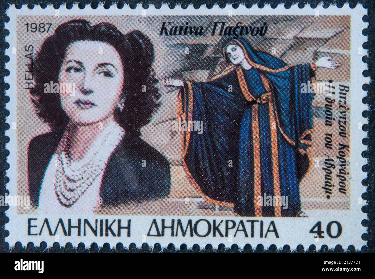 Katina Paxinou, 1900, 1973, famosa attrice greca e star del cinema. Ritratto su francobollo greco Foto Stock