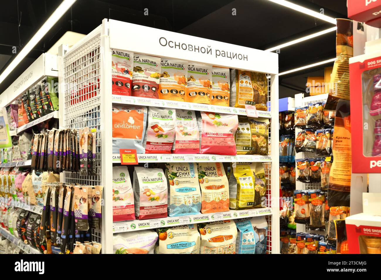 Mosca, Russia - 18 ottobre. 2023. Alimenti unica natura per animali domestici nel negozio di animali a quattro zampe di Zelenograd Foto Stock