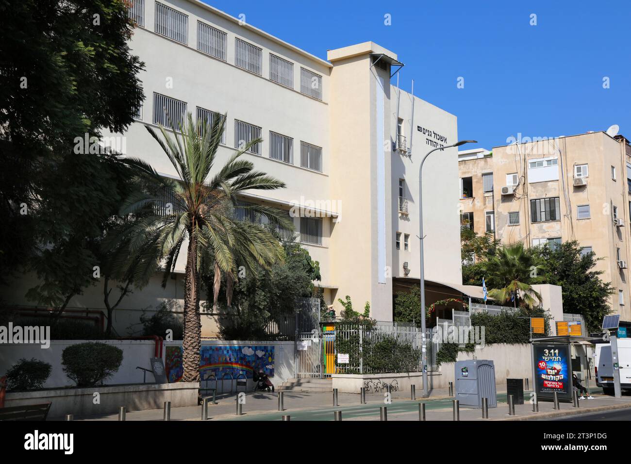 TEL AVIV, ISRAELE - 3 NOVEMBRE 2022: A.D. Gordon School and preschool building a Tel Aviv, Israele. Foto Stock