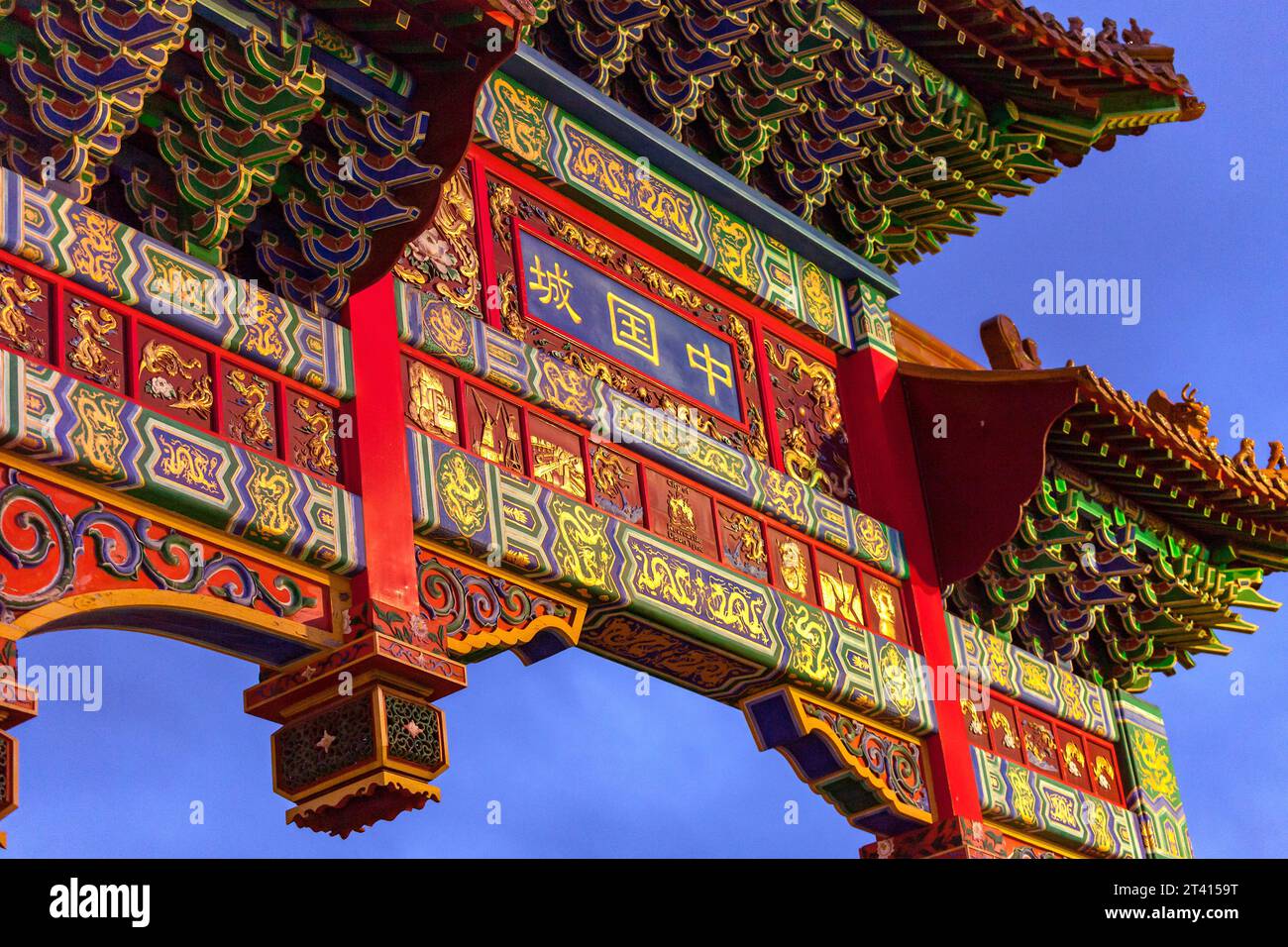 Dettaglio della porta d'ingresso a Chinatown a Newcastle Foto Stock