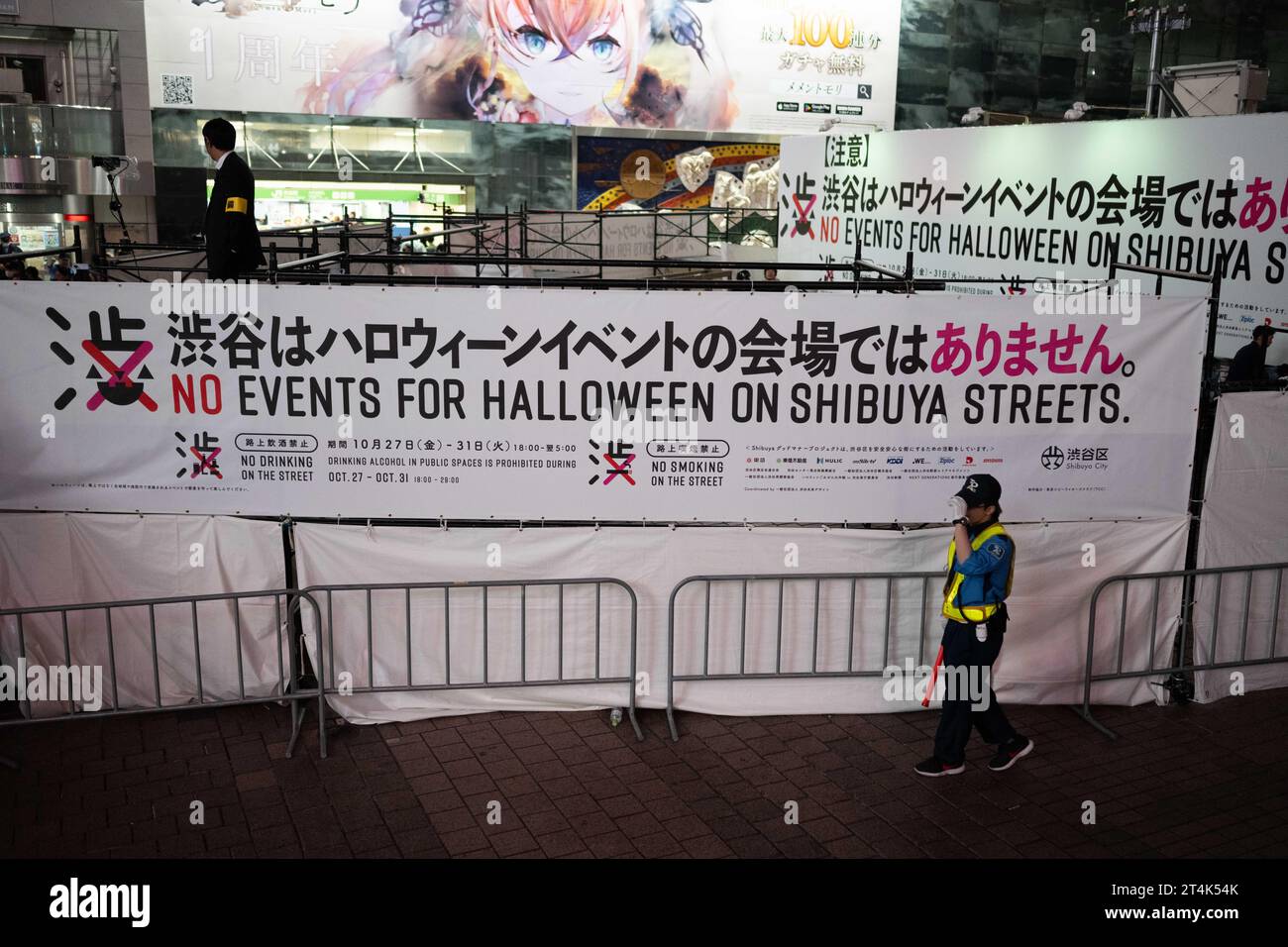 Tokyo, Giappone. 31 ottobre 2023. I festeggiatori attraversano le barriere di controllo della folla intorno a Piazza Hachiko sulla strada per la stazione di Shibuya, dopo aver celebrato Halloween in mezzo a rigide restrizioni imposte dal governo locale della città di Shibuya.il sindaco di Shibuya Ken Hasebe, incoraggiato dal disastro di Seoul Itaewon, ha bandito le celebrazioni di Halloween e ha avvertito i turisti stranieri di stare lontani da Shibuya dopo una campagna pluriennale per uccidere il popolare raduno avvertendo di una potenziale situazione di schiacciamento nonostante nessun incidente precedente che coinvolgesse un disastro di controllo della folla simile a Itaewon a Tokyo. Bere e fumare lo sono Foto Stock