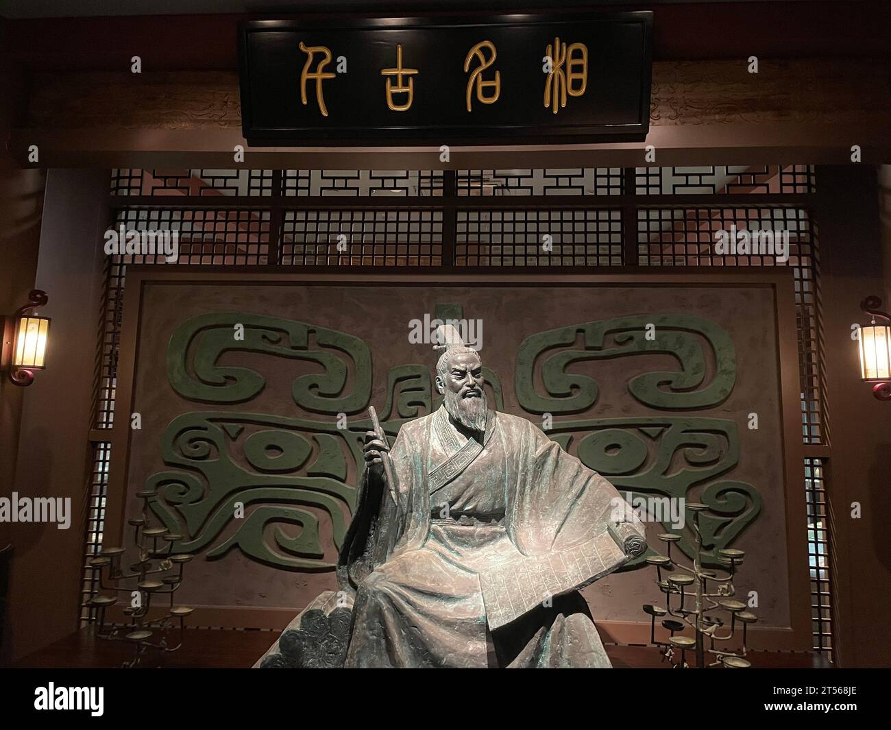 Anhui. 13 ottobre 2023. Questa foto scattata il 13 ottobre 2023 mostra una statua di Guan Zhong, un importante politico e pensatore nel periodo primaverile e autunnale (770-476 a.C.), nella contea di Yingshang, nella provincia di Anhui della Cina orientale. ANDARE CON "China Focus: Concetti ecologici ben ereditati nella città natale del pensatore cinese antico" credito: Zhao Yining/Xinhua/Alamy Live News Foto Stock